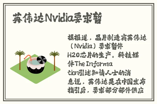 海角社区绿意盎然妈妈过生日